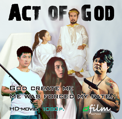 Poster: Act of God (2013) ต้องการดูเต็ม คลิกโหลดข้างล่าง